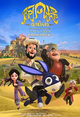 欢快的妻子
