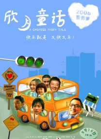 夜夜操综合